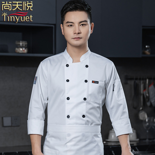 唯美艺龙餐饮厨师工作服定制男长袖秋冬餐厅食堂后厨房厨师服工装