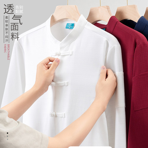 唐装男中国风男装国潮中老年民国中山装汉服中式中医茶服长衫马褂