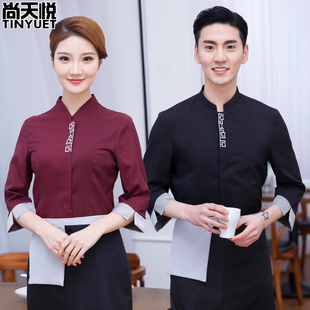 高档七分袖服务员工作服中袖男女酒店餐饮中式餐厅火锅店饭店服装