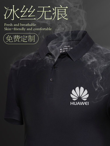 夏季高端速干无痕冰丝pol衫工