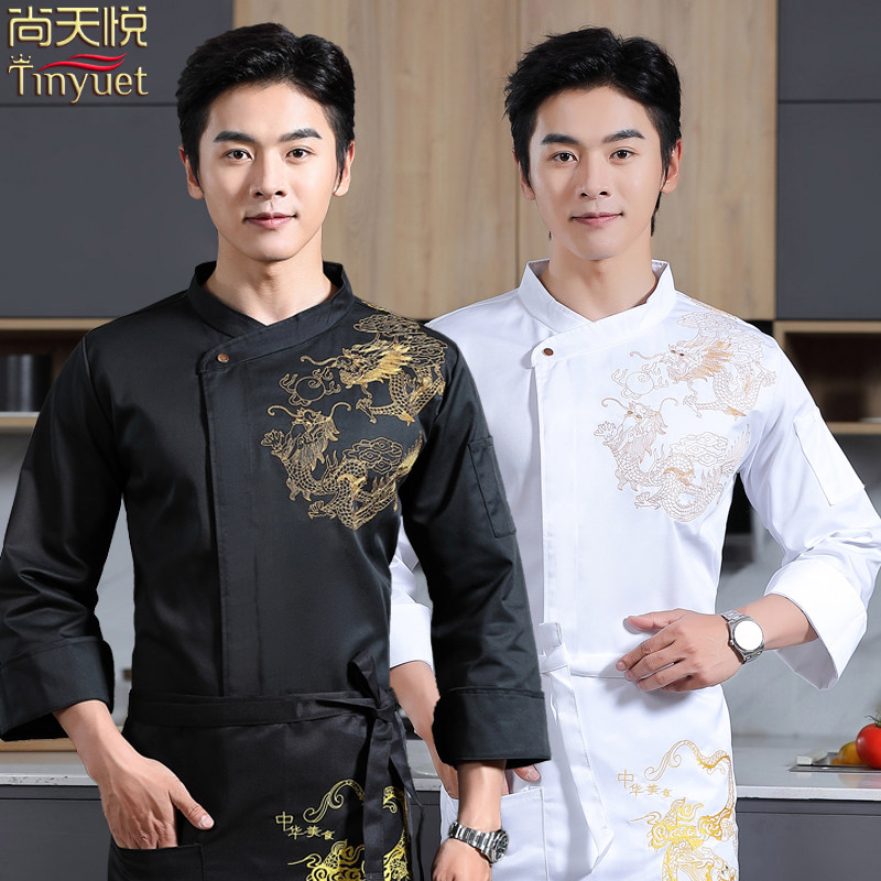 厨师工作服男长袖透气酒店餐饮中国风厨房长袖绣龙厨师长工作服装