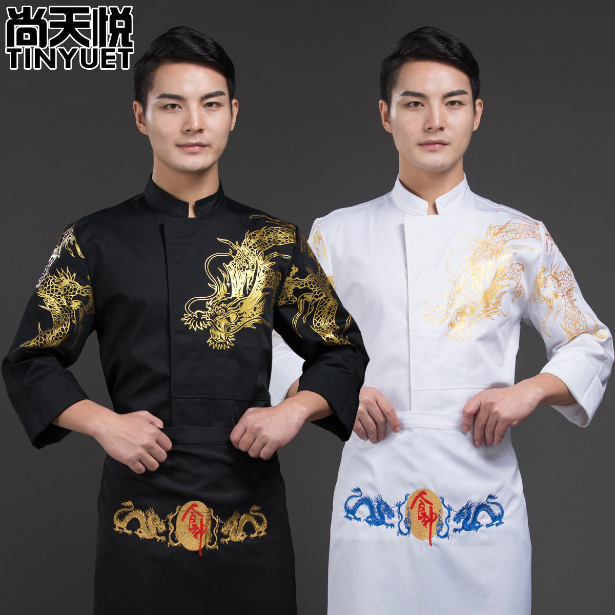 烹饪大师中国风龙袍厨师服长袖总厨厨师长工作服厨房中式霸气龙服