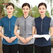 夏季 高档物业家政保洁工作服短袖 酒店宾馆客房服PA清洁工阿姨套装