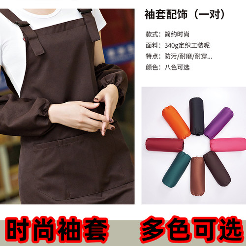 服务员袖套头巾女包头三角巾