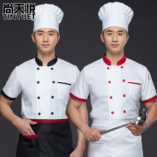 红领厨师工作服短袖夏季透气吸汗薄厨师服短袖厨房餐饮快餐店工衣