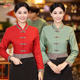 服务员工作服长袖 火锅店饭店秋冬女加厚棉袄 酒店中式 餐厅餐饮服装