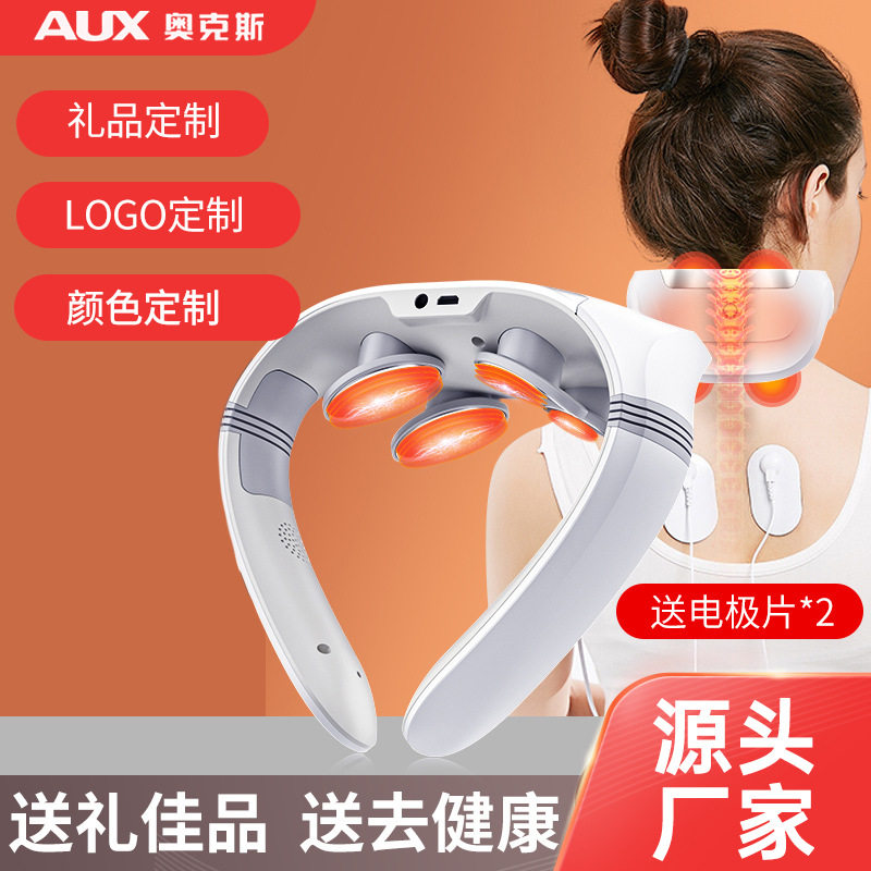 奥克斯跨境颈椎按摩器颈部脖子肩颈热敷家用智能护颈仪母亲节礼物,个人护理/保健/按摩器材,颈椎按摩器/枕,淘宝优惠券,粉丝福利购,淘宝优惠卷