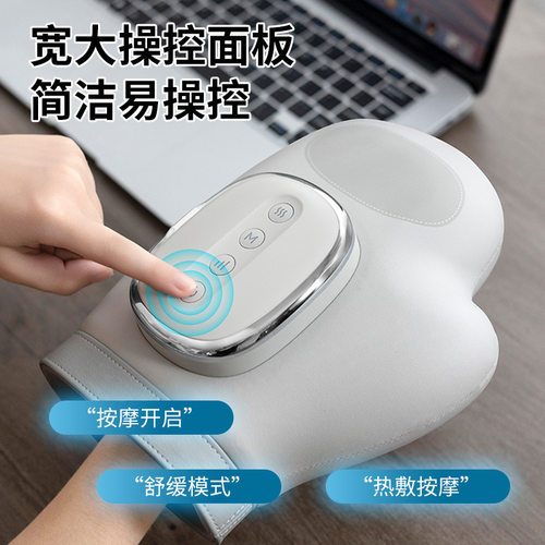 志高手部按摩器全自动揉捏手掌指关节按摩仪家用电动热敷按摩神器