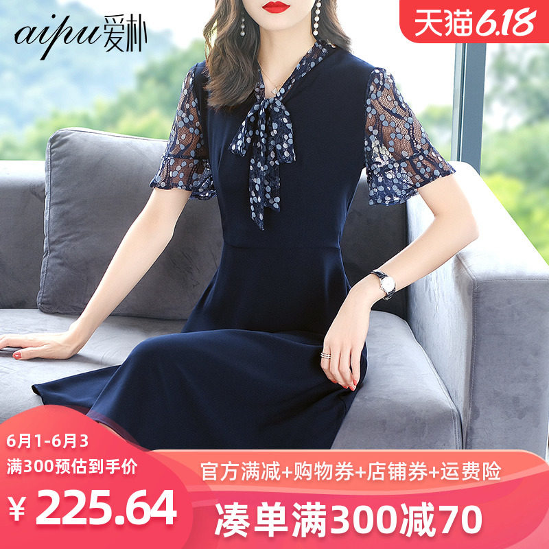 爱朴大码女装2020年新款夏季蕾丝短袖气质名媛连衣裙胖mm显瘦遮肉