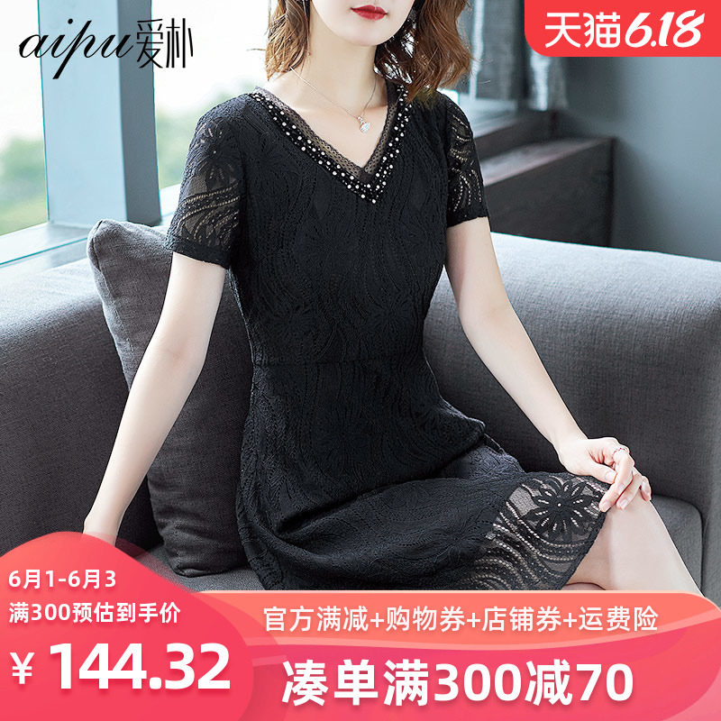 爱朴2020夏装新款胖mm黑色蕾丝连衣裙遮肚子藏肉大码洋气v领显瘦