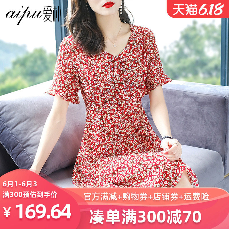 爱朴2020新款夏季大码女装洋气微胖mm遮肚碎花雪纺连衣裙显瘦减龄