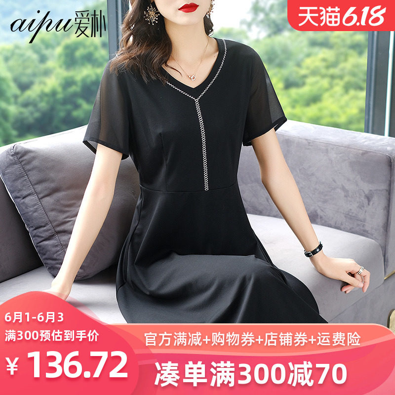 爱朴2020夏装新款洋气大码女装胖mm气质刺绣连衣裙显瘦遮肚子藏肉