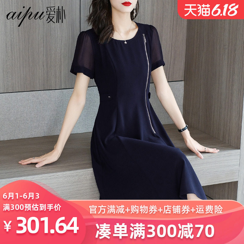 爱朴高端大码女装夏装2020新款洋气减龄胖mm雪纺连衣裙遮肚子显瘦