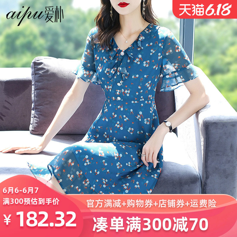 爱朴大码女装2020年新款微胖mm夏装雪纺连衣裙显瘦遮肉减龄碎花裙