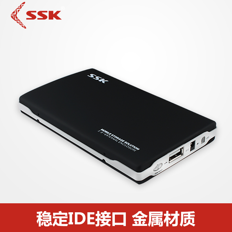 sskì®Íõ2.5Ó¢´çUSB2.0ÒÆ¶¯Ó²Å̺Ðide²¢¿Ú±Ê¼Ç±¾Ó²Å̺Ð×Óshe030