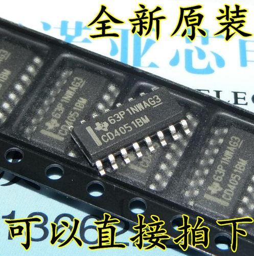 全新原装CD4051BM CD4051/HCF/HEF 八选一模拟开关 贴片SOP-16