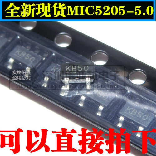 全新 MIC5205-5.0YM5 MIC5205-5.0BM5 KB50丝印 SOT-23 LDO稳压器