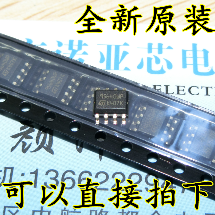 M95640-WMN6T M95640-WMN6TP百分百原装进口现货SOP-8