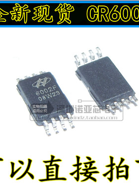 全新现货 CR6002F CR6002 6002F CARETTA MSOP8 可以直接拍下