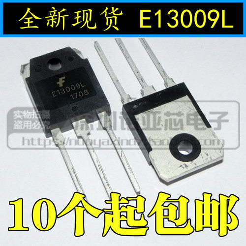 全新KSE13009L E13009L 700V/12A TO-3P大功率开关管 可直拍