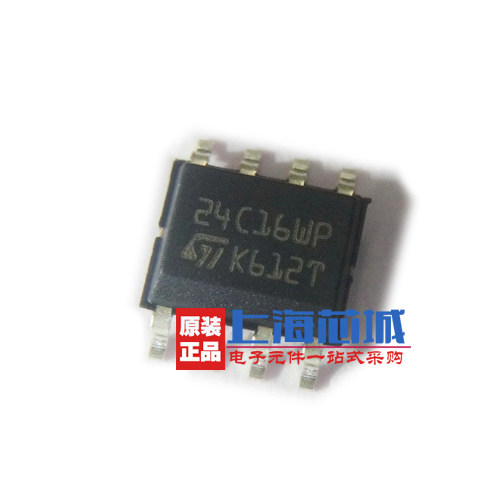 M24C64-RMN6TP SOP8 原装正品 EEPROM存储器 现货 量大可议价