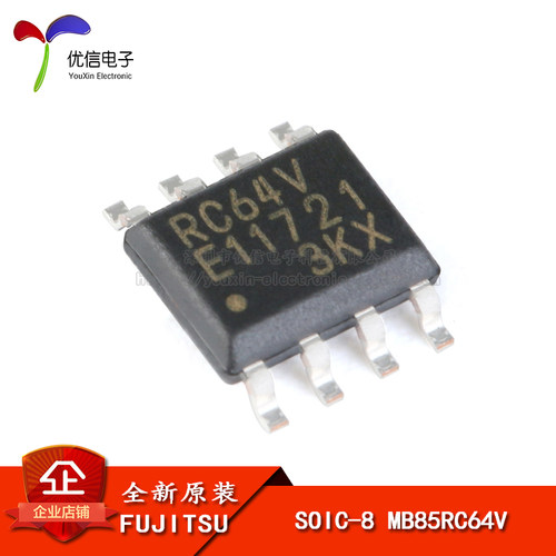 原装正品 贴片 MB85RC64V 64Kbit I2C接口 FRAM/铁电存储器3-5.5V
