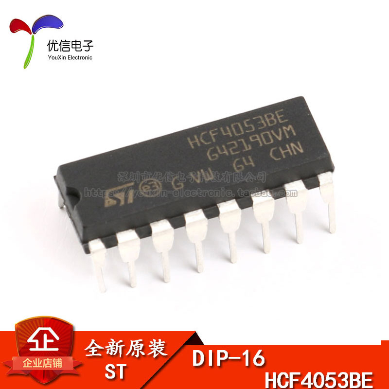 原装正品直插 HCF4053BE三组二路模拟开关 DIP-16