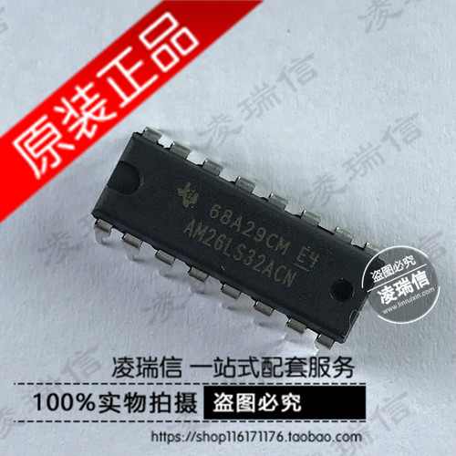 原装全新 AM26LS32ACN DIP-16 直插 AM26LS32 4路线性接收器 现货