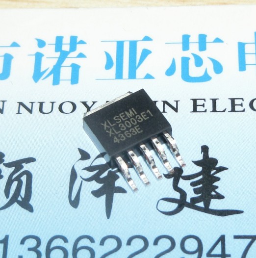 全新原装正品 XL3003 XL3003E1 3003 原装正品现货 贴片TO252-5L