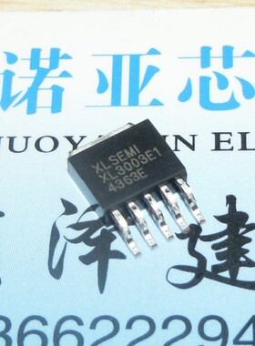 全新原装正品 XL3003 XL3003E1 3003 原装正品现货 贴片TO252-5L