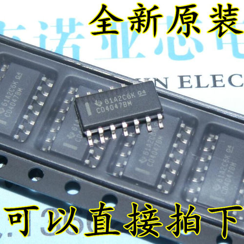 CD4047BM96 SOP14 进口 CD4047BM CD4047 逻辑芯片