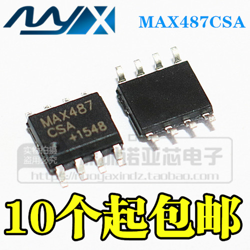 全新 MAX487 MAX487CSA MAX487ESA SOP8 低功耗收发器