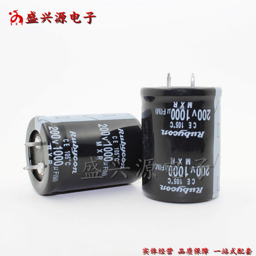 200v1000uf 1000uf200v 新货牛角铝电解电容 规格：30*35 30*40