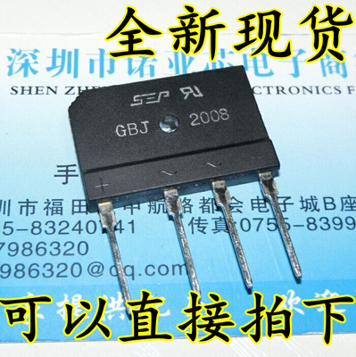 全新GBJ2008 20A 800V 整流桥 可以直接拍下