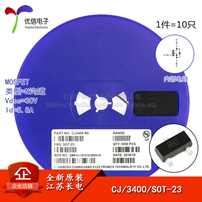 原装正品CJ3400丝印R0SOT-23 N沟道 30V/5.8A 贴片MOSFET场效应管