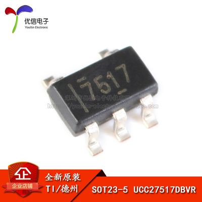 原装正品 UCC27517DBVR SOT23-5 4A/4A 单通道高速低侧闸极驱动器