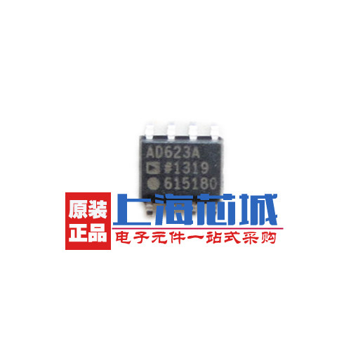 AD623ARZ AD623 SOP8 进口原装正品现货 新批次 量大可议价