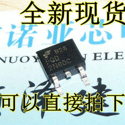 全新FQD2N60C  贴片TO-252 场效应管 2N60 可直接拍