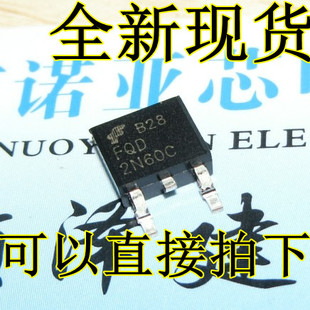 全新FQD2N60C  贴片TO-252 场效应管 2N60 可直接拍