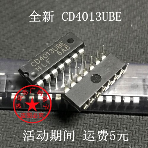 全新 CD4013UBE CD4013BE CD4013 直插 DIP-14 双D触发器