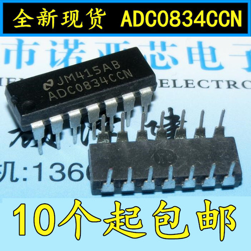 ADC0834CCN ADC0834 直插DIP-14 可以直接拍下