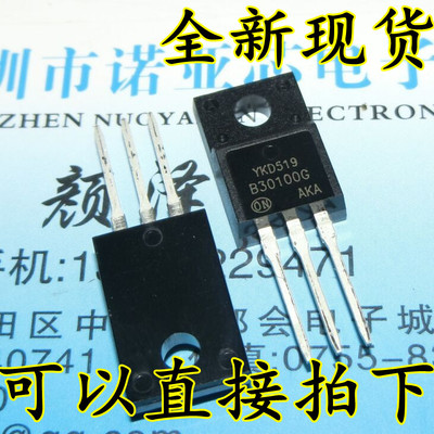 全新塑封B30100G MBR30100CTG肖特基二极管 30A/100V  TO-220F