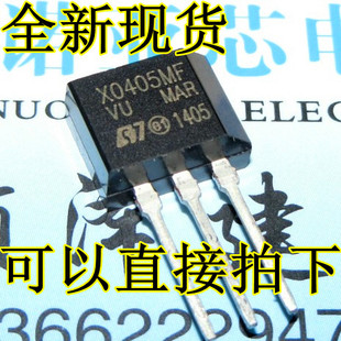 全新X0405MF 直插TO-202 4A 单向可控硅 X0405 Z0405 可直拍