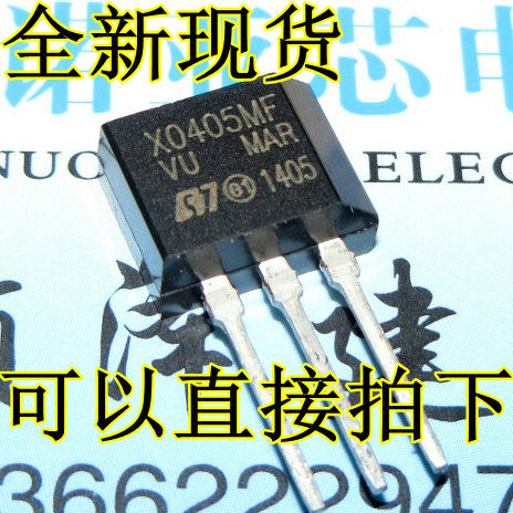 全新X0405MF 直插TO-202 4A 单向可控硅 X0405 Z0405 可直拍