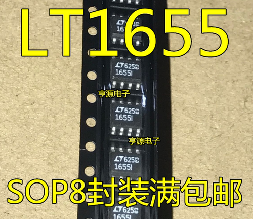 16位数模转换器芯片 LTC1655CS8 LTC1655IS8 LT1655 SOP-8封装