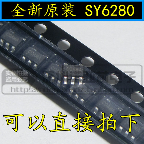 SY6280AAC SY6280 C04CB SOT23-5 电源芯片【原装正品】