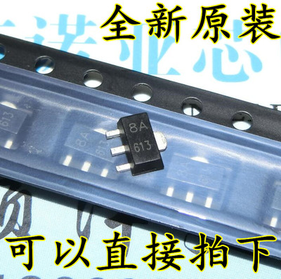 全新原装正品 KIA78L05F 78L05 丝印 8A 贴片SOT89 三端稳压器