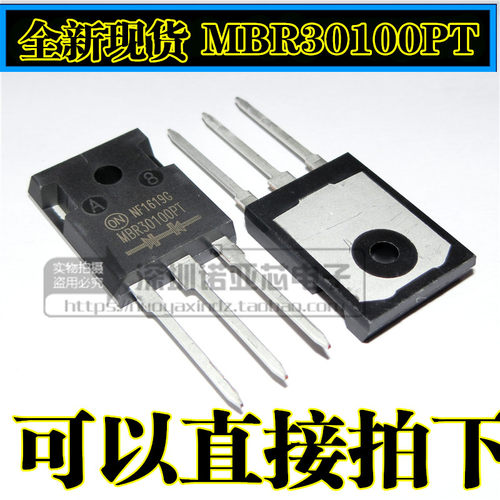 全新国产 MBR30100 MBR30100PT 30A 100V TO-247 可直拍