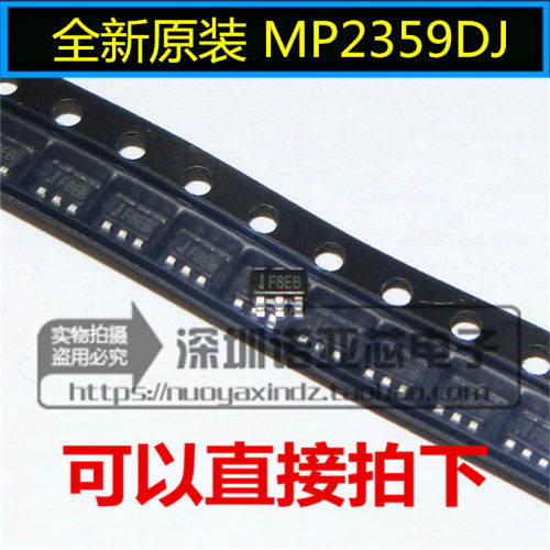 全新原装 MP2359DJ MP2359 电源管理芯片 贴片SOT23 正品MPS