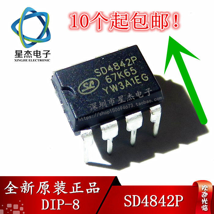 sd4842p sd4842p67k65 直插dip8 小功率开关电源  全新原装现货
